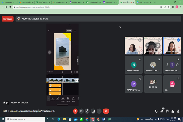 ประกาศผลการประกวดการผลิตสื่อดิจิทัลเว็บ 7