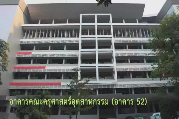 mou อาชีวตะวันออกเฉียงเหนือ 3_10