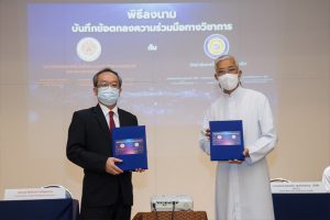 mouบอสโก 13