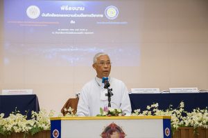 mouบอสโก 4