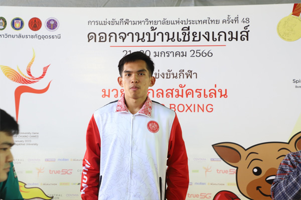 นักมวยเหรียญทอง โยธา 16