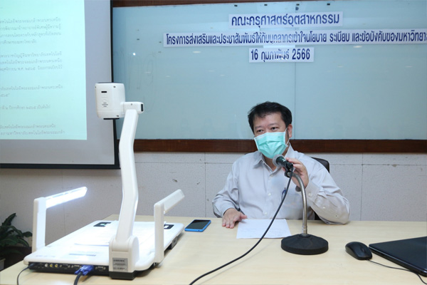 โครงการนโยบายและแผน 10