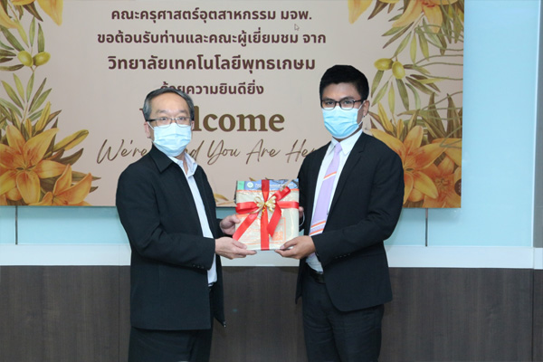 พุทธเกษม 12