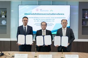 ข่าวMOUโยธา28-3-66 2