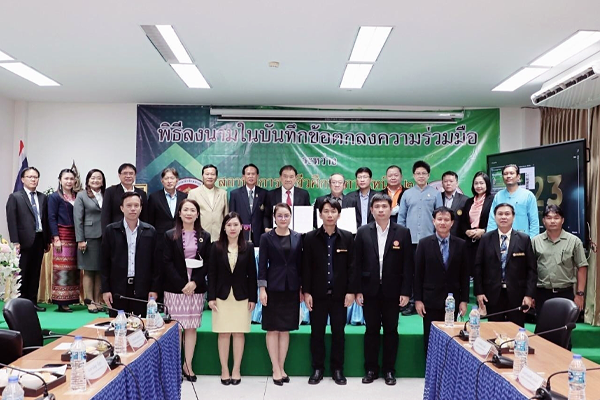 MOUอาชีวภานเหนือ 2_5