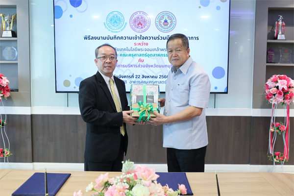 MOU กับ mou อบจ นนทบุรี_23