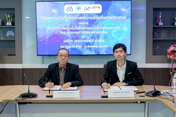 LINE_ALBUM_MOU เซตตะ_231011_12