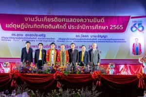 LINE_ALBUM_มอบของดุษฎี_231128_1