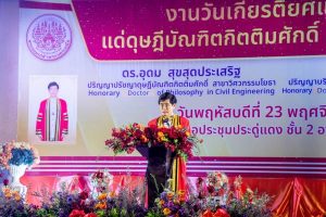 LINE_ALBUM_มอบของดุษฎี_231128_10