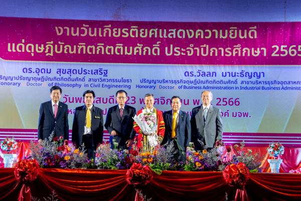 LINE_ALBUM_มอบของดุษฎี_231128_2