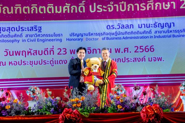 LINE_ALBUM_มอบของดุษฎี_231128_3