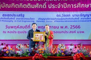 LINE_ALBUM_มอบของดุษฎี_231128_4