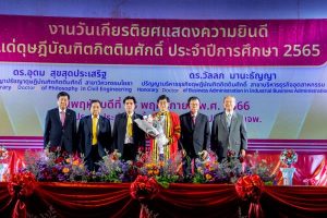 LINE_ALBUM_มอบของดุษฎี_231128_5