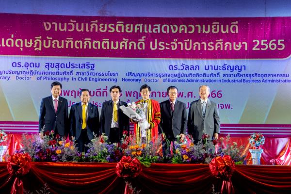 LINE_ALBUM_มอบของดุษฎี_231128_5