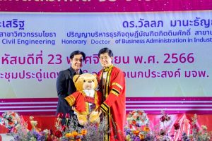 LINE_ALBUM_มอบของดุษฎี_231128_6