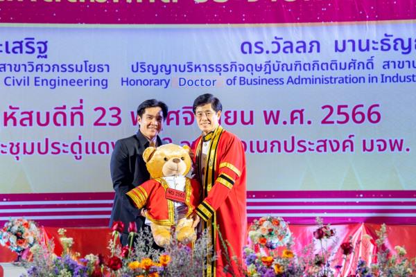 LINE_ALBUM_มอบของดุษฎี_231128_6