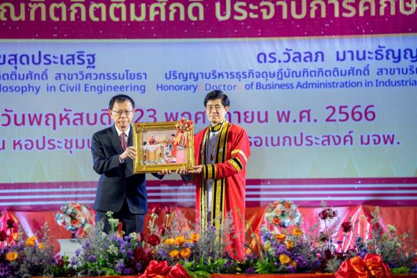 LINE_ALBUM_มอบของดุษฎี_231128_7