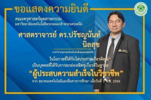 LINE_ALBUM_รางวัลพิเศษ_231114_1_renamed