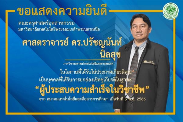 LINE_ALBUM_รางวัลพิเศษ_231114_1_renamed