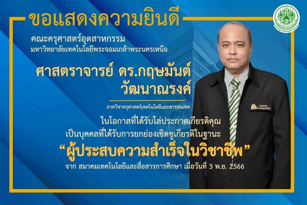 LINE_ALBUM_รางวัลพิเศษ_231114_2_renamed