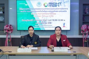 LINE_ALBUM_MOU ไร้ท์แมน_240327_4