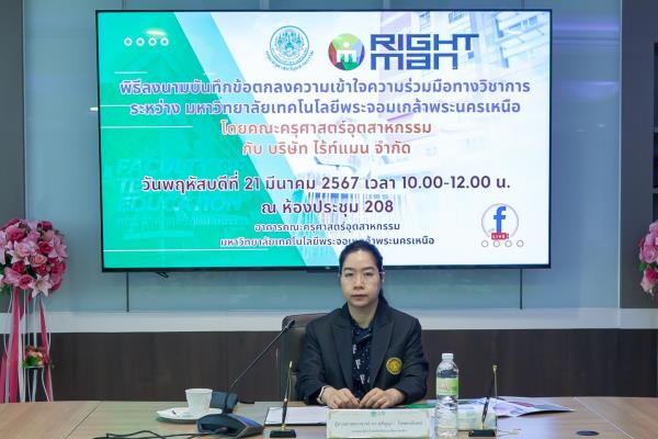 LINE_ALBUM_MOU ไร้ท์แมน_240327_7