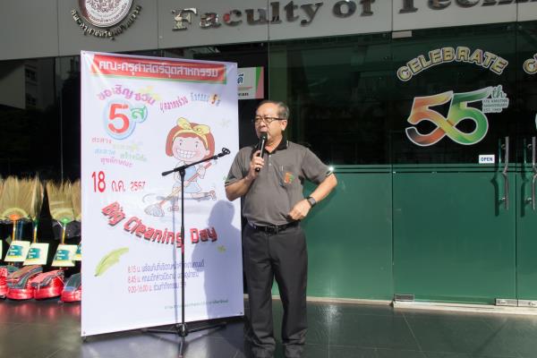 LINE_ALBUM_5ส 2567_240723_23