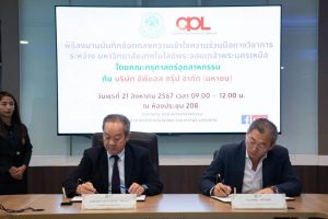 LINE_ALBUM_MOU-KMUTNB-CPL_240827_12