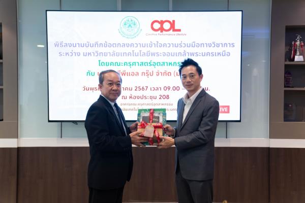 LINE_ALBUM_MOU-KMUTNB-CPL_240827_8