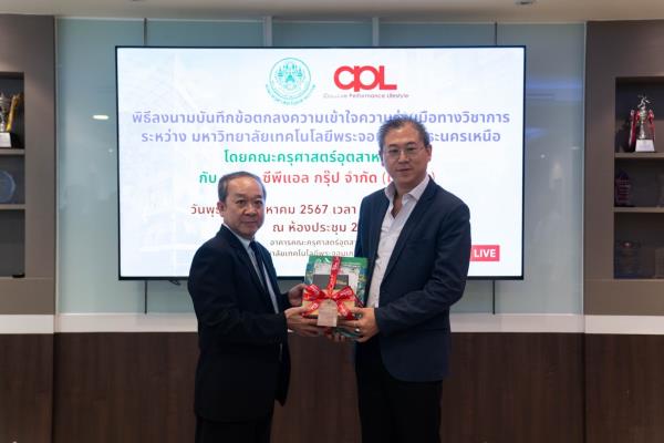 LINE_ALBUM_MOU-KMUTNB-CPL_240827_9