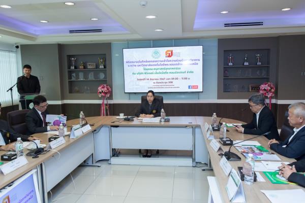 LINE_ALBUM_MOU ฟิวเจอร์_240618_15