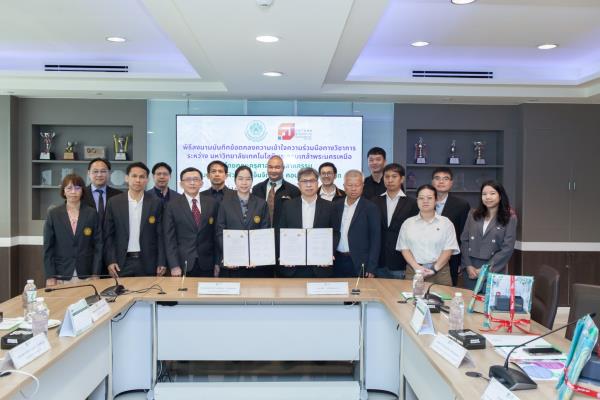 LINE_ALBUM_MOU ฟิวเจอร์_240618_2