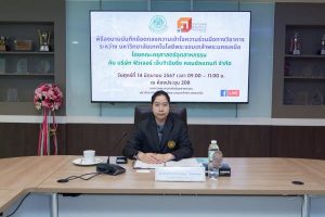 LINE_ALBUM_MOU ฟิวเจอร์_240618_20