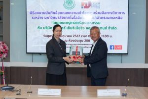 LINE_ALBUM_MOU ฟิวเจอร์_240618_4