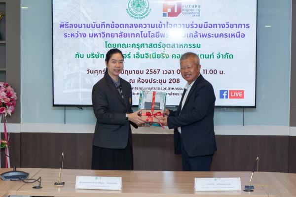 LINE_ALBUM_MOU ฟิวเจอร์_240618_4