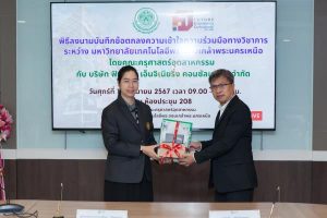 LINE_ALBUM_MOU ฟิวเจอร์_240618_5