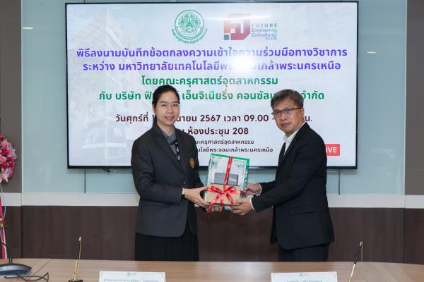 LINE_ALBUM_MOU ฟิวเจอร์_240618_5