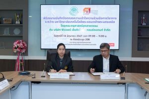 LINE_ALBUM_MOU ฟิวเจอร์_240618_9