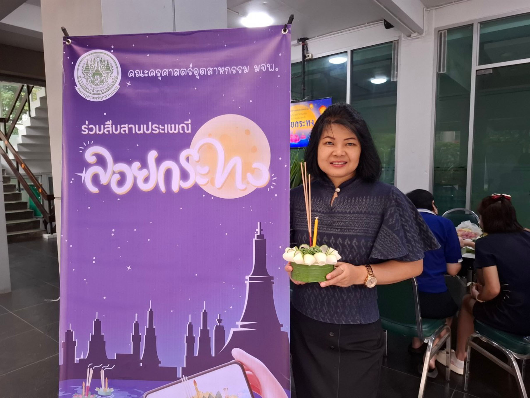 LINE_ALBUM_ฝาก_241115_14