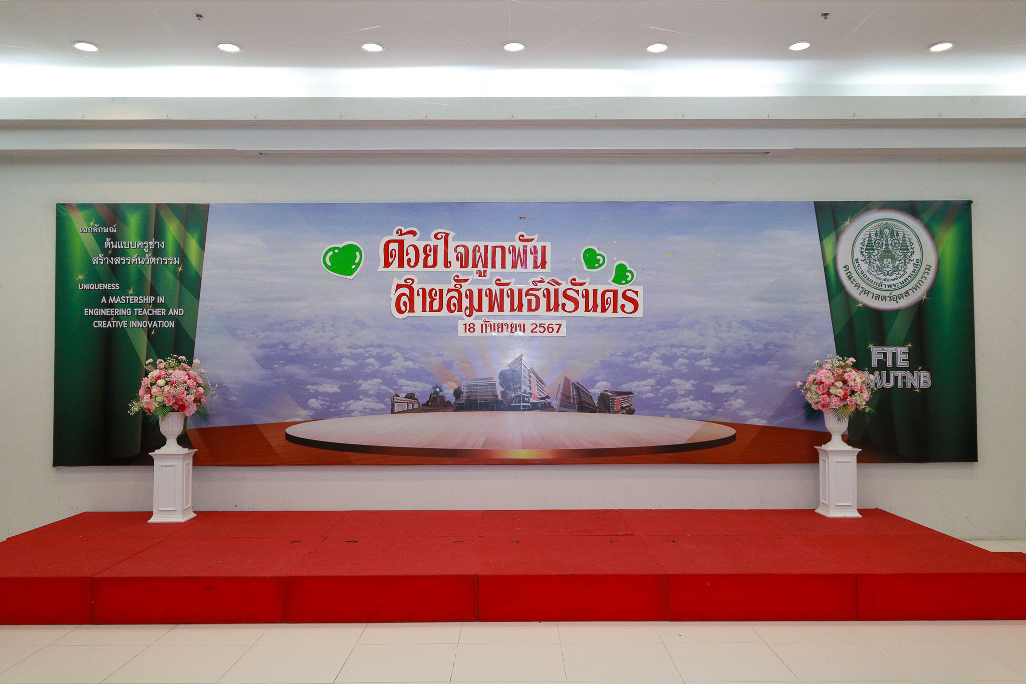 เกษียณอายุ67-20