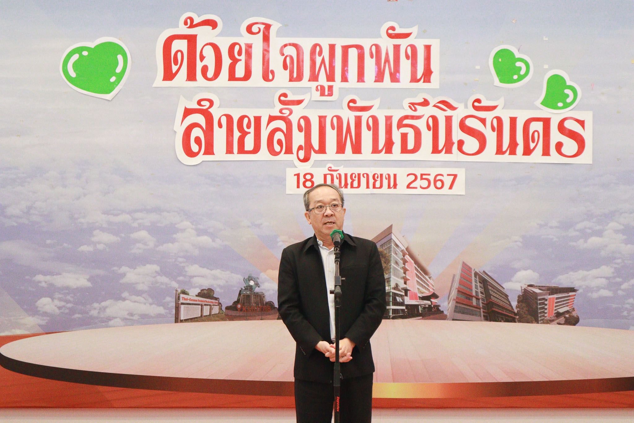 เกษียณอายุ67-30