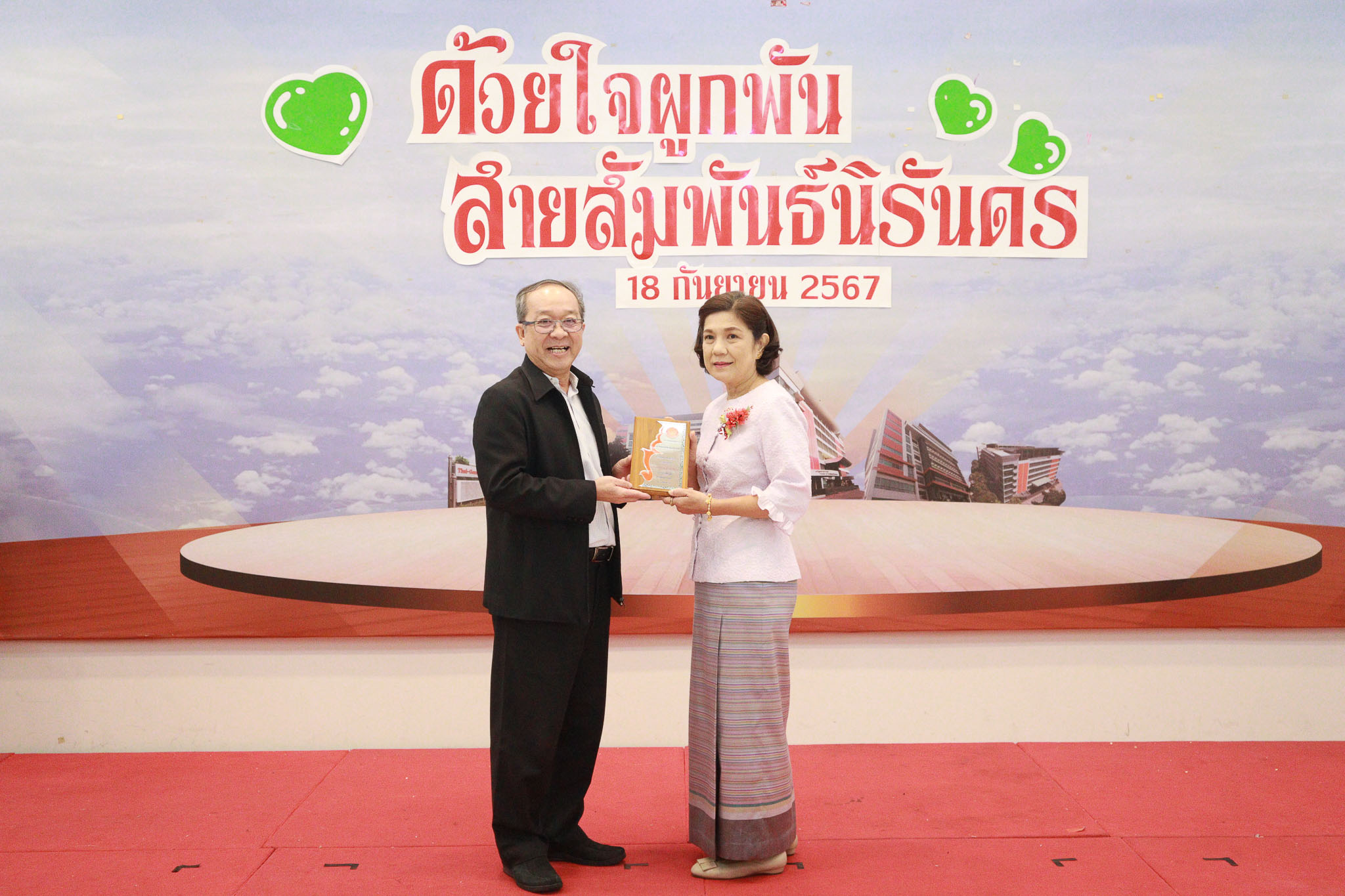 เกษียณอายุ67-36