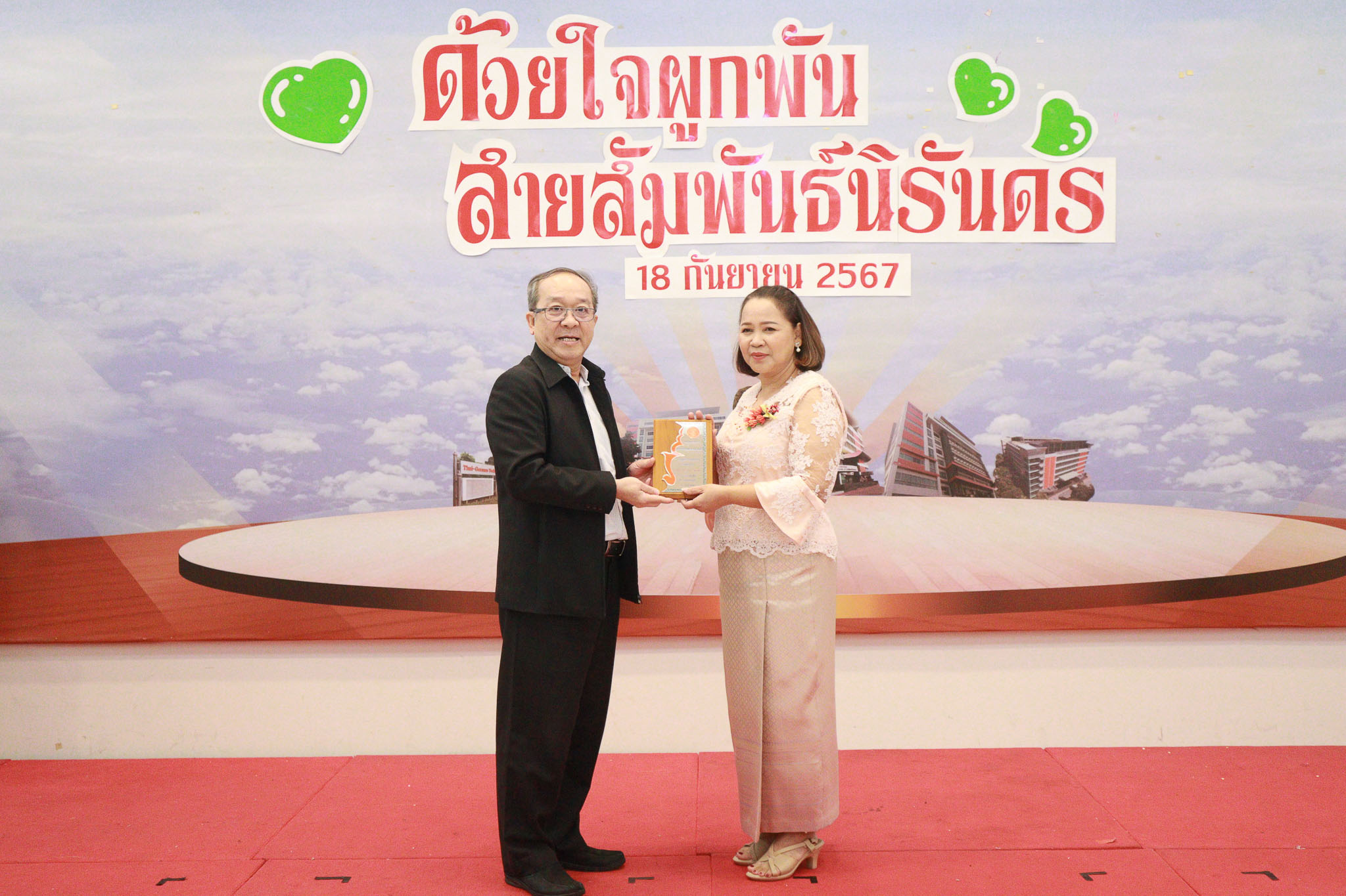 เกษียณอายุ67-37