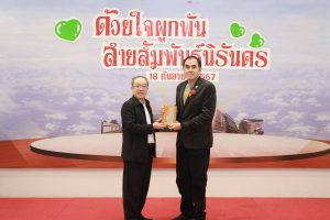 เกษียณอายุ67-38