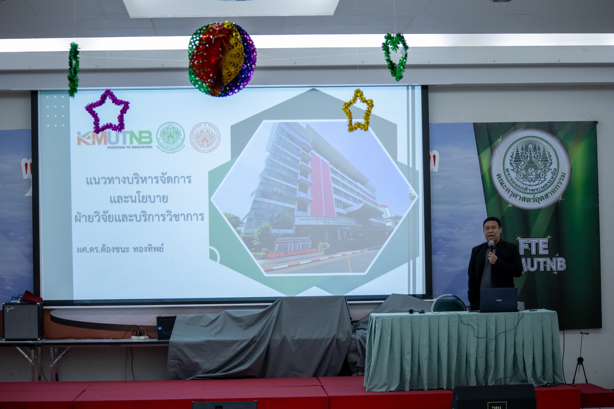 นำเสนอวิสัยทัศน์ (27 of 30)