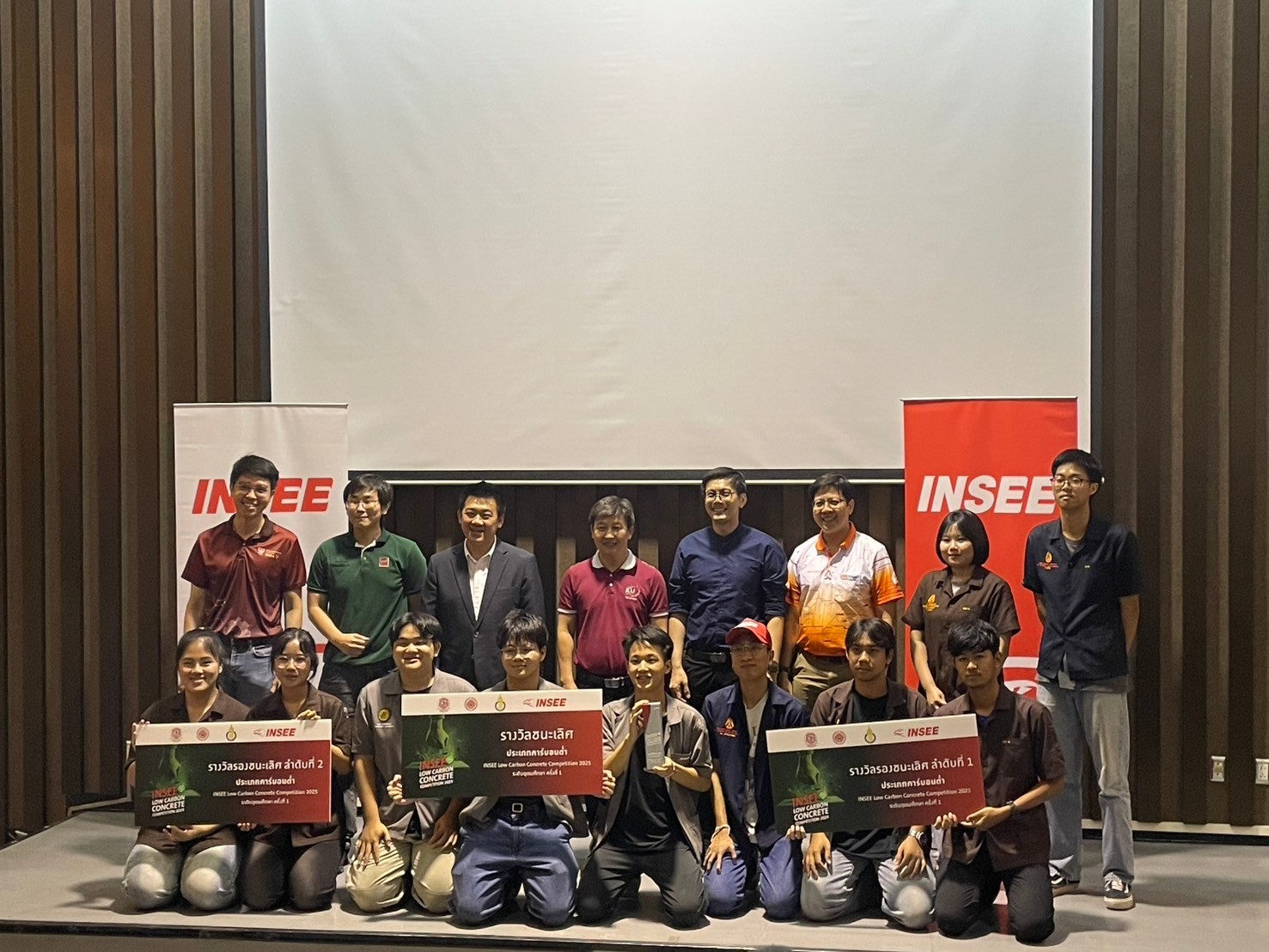 LINE_ALBUM_แข่งขันคอนกรีต 22022025_250223_29