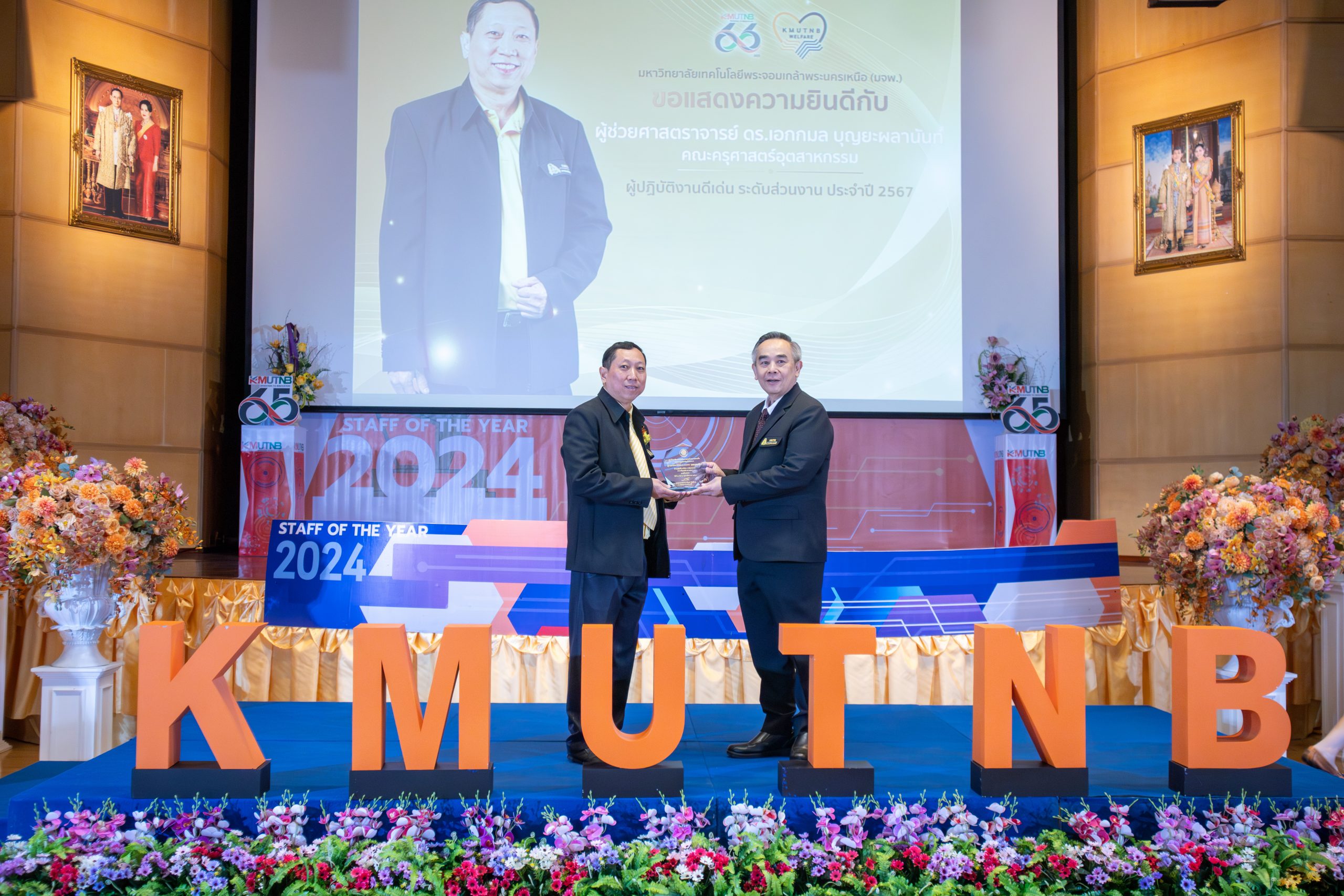 ผู้ปฏิบัติงานดีเด่น68--11