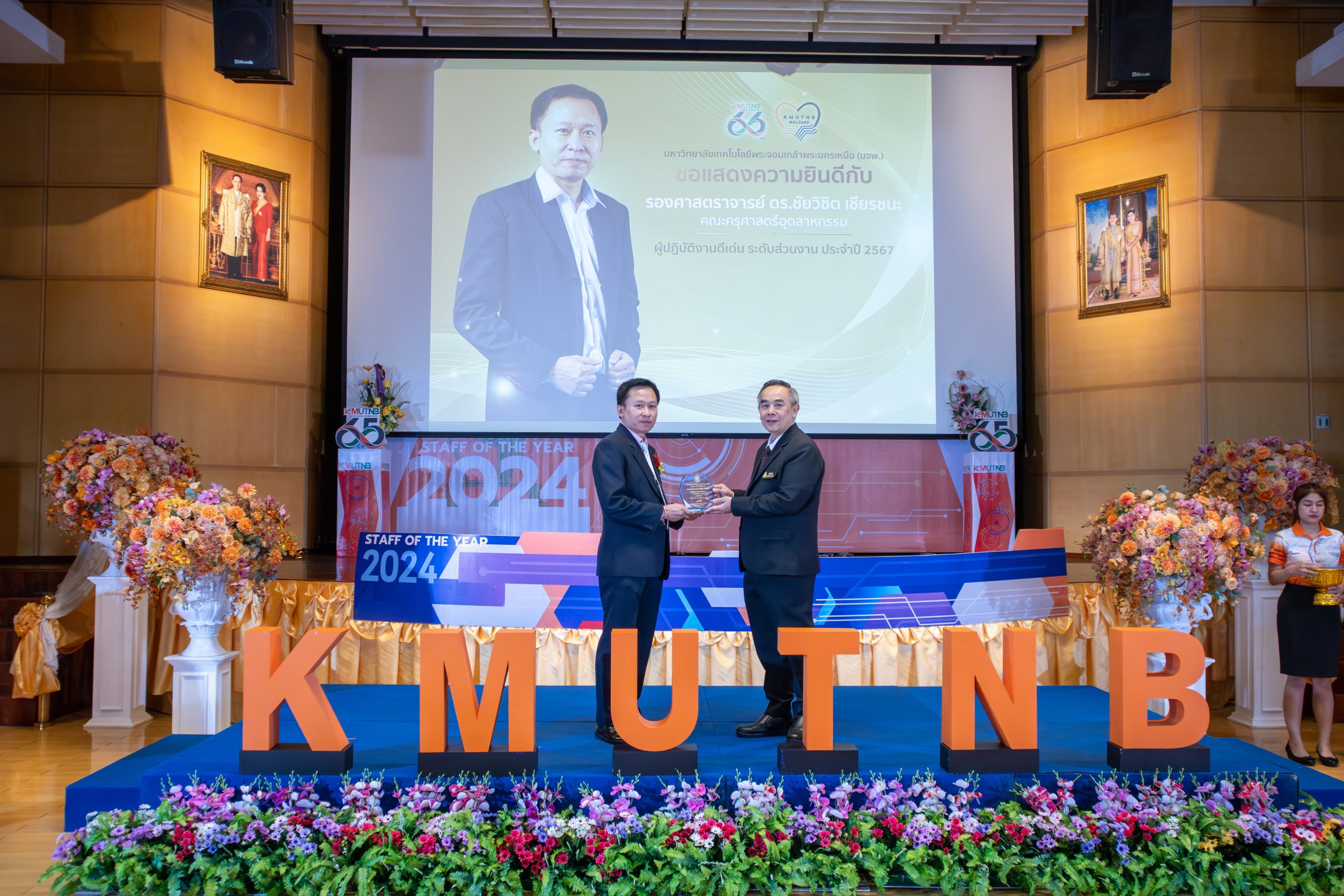 ผู้ปฏิบัติงานดีเด่น68--12