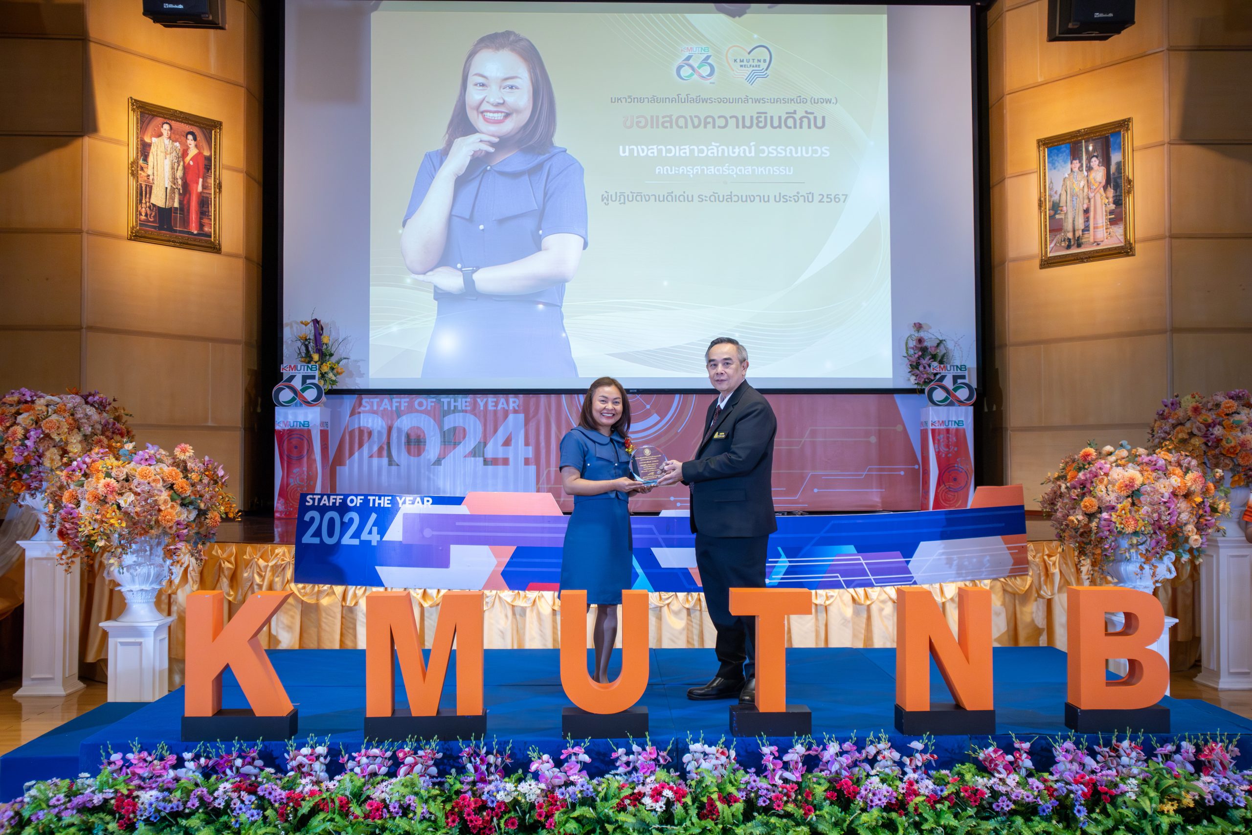 ผู้ปฏิบัติงานดีเด่น68--13