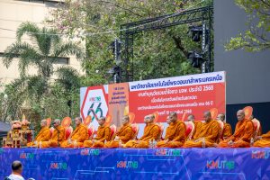 พิธีวางพวงมาลารำลึกทวาปูชนียาจารย์68-1
